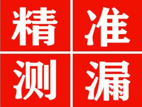 栾川暖气管漏水都是什么原因造成的呢？